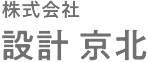 株式会社 設計 京北